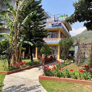 Geo Guest House